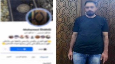 سقوط دجال شهير استولى على أموال المواطنين بالإسكندرية