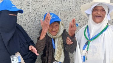 الحاجة سيدة