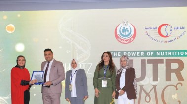 المؤتمر العلمي الأول للتغذية العلاجية