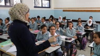 معلمة