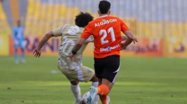 فاركو