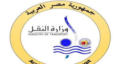 وزارة النقل