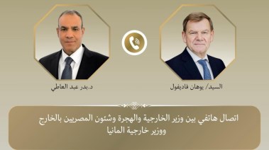 وزير الخارجية والهجرة الدكتور بدر عبد العاطي ونظيره الألماني