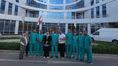  الهيئة العامة للرعاية الصحية