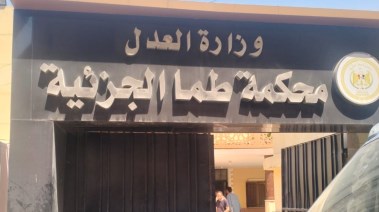 محكمة طما - أرشيفية