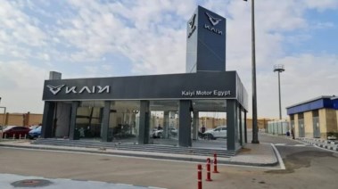 علامة كايي