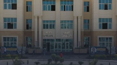 جامعة المنيا الأهلية