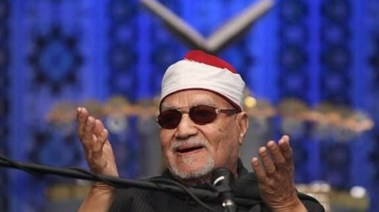  الشيخ أبو العينين شعيشع
