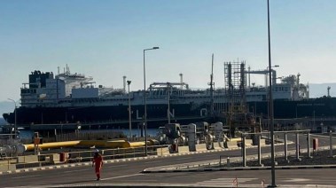 وحدة التغييز العائمة "إينرجيوس فورس" 