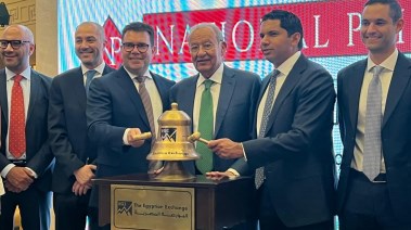 الطرح العام الأولي لشركة الوطنية للطباعة 