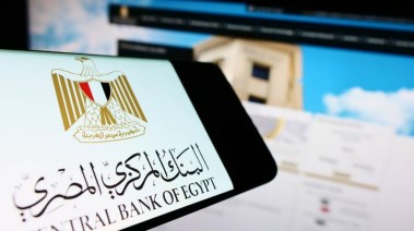 البنك المركزي المصري 