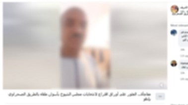 فيديو يدعي العثور على بطاقات لانتخابات الشيوخ