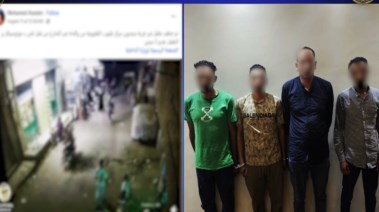 المتهمين 