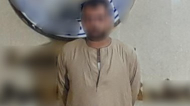 المتهم 