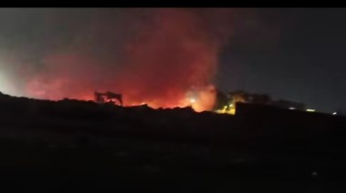 الحريق 