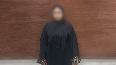 المتهمة