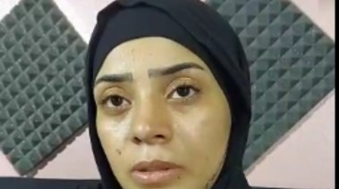 الضحية 