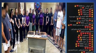 المتهمون بعد إلقاء القبض عليهم