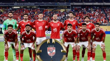 الأهلي