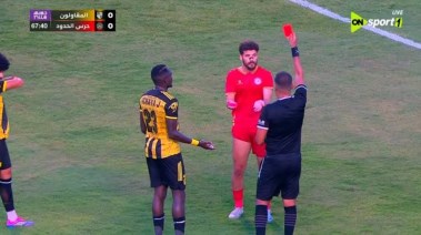 طرد محمد بيومي 