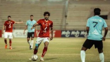 الأهلي وغزل المحلة 