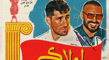 عزيز مرقة وجوزيف عطية