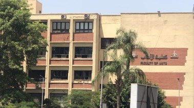 كلية الآداب جامعة عين شمس