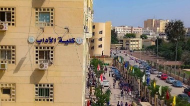 كلية آداب جامعة المنصورة