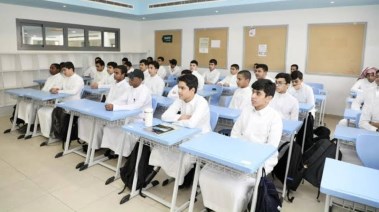 التقويم الدراسي الجديد في السعودية