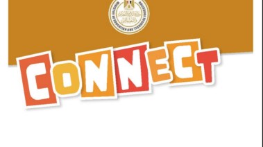 منهج الصف الخامس الابتدائي إنجليزي ترم أول pdf 2025-2026