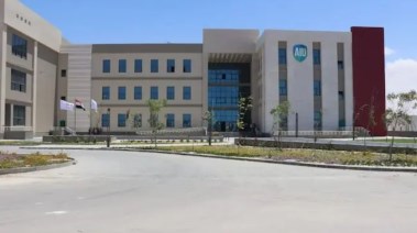 جامعة العلمين الدولية