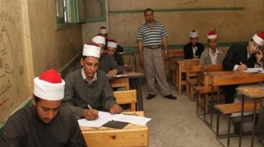 تظلمات الثانوية الأزهرية 2025