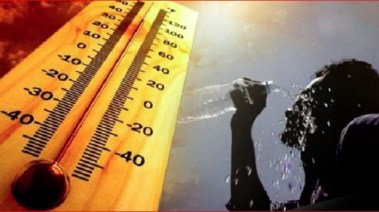 درجة الحرارة غدا الخميس 