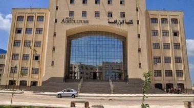 كلية الزراعة