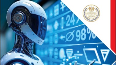 كتاب الرياضيات للصف الأول الإعدادي الترم الأول 2026 pdf