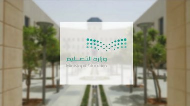  التقويم الدراسي 1447