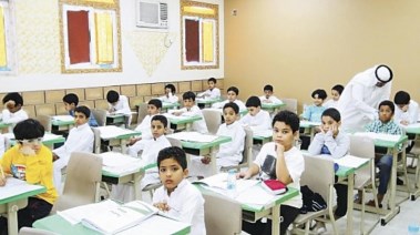 تلاميذ ثاني ابتدائي 