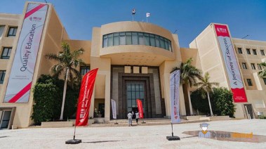 جامعة MIU