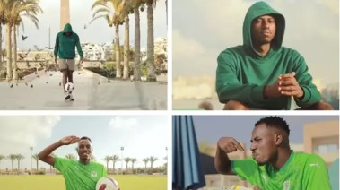 الرواندي بونور موجيشا