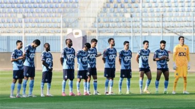 بيراميدز 