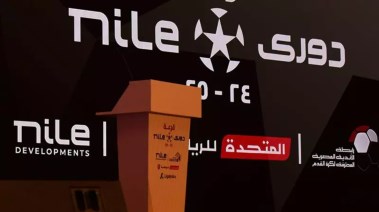 دوري نايل 2025-2026