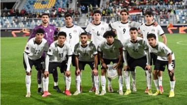 منتخب مصر تحت 20 عامًا