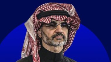  الوليد بن طلال