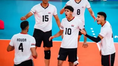  منتخب مصر لشباب الكرة الطائرة تحت 21 