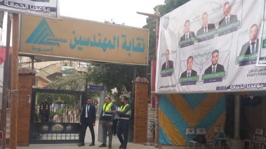 نقابة المهندسين في أسيوط