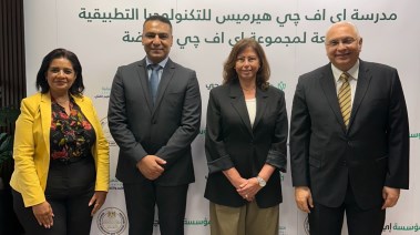 مؤسسة إي اف چي للتنمية الاجتماعية