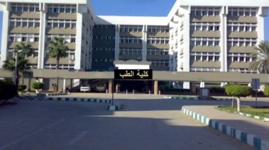 كلية الطب بجامعة طنطا 