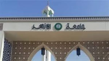 تنسيق كلية أصول الدين 2025 