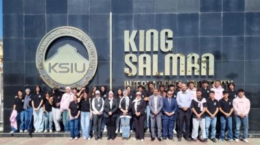 رابط تقديم جامعة الملك سلمان 2025-2026