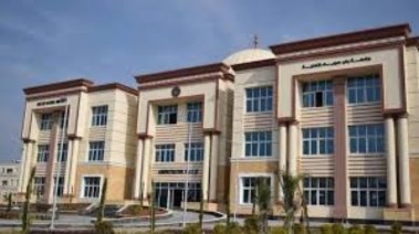 جامعة بني سويف 2025